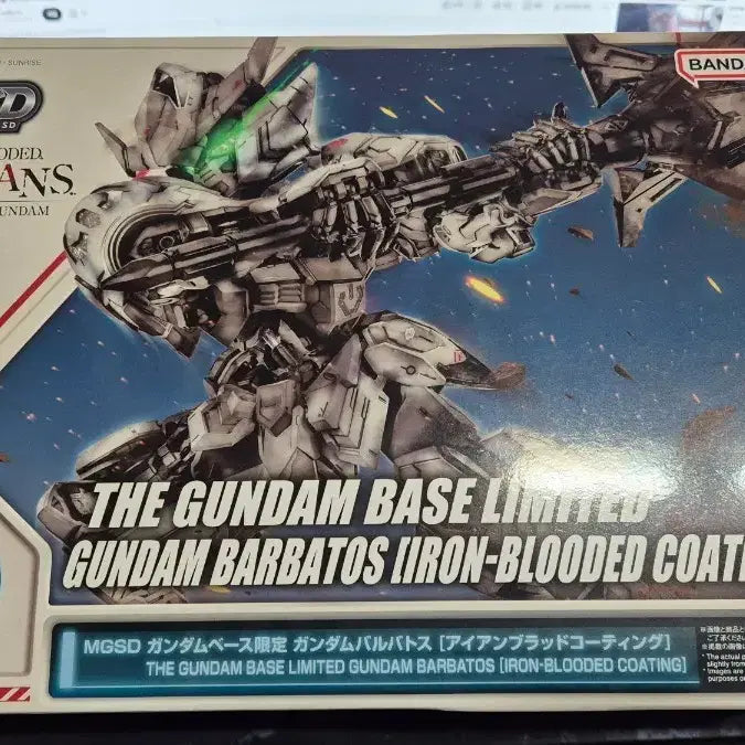 [BUNJANG] Bandai MGSD Gundam Barbatos Iron Blood Coating / 반다이 MGSD 건담 발바토스 아이언 블러드 코팅