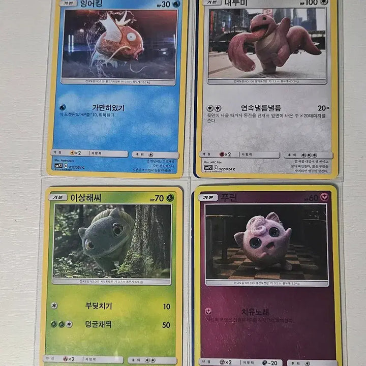 [BUNJANG] Detective Pikachu Theater Exclusive Holographic &amp; Standard Trading Card Sets / 극장판 명탐정피카츄 상영특전카드