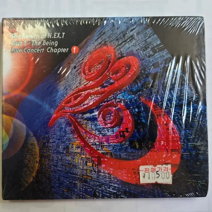[BUNJANG] N.EX.T Live Concert Chapter 1 CD (Sealed) / (미개봉)넥스트(N.EX.T) 라이브 콘서트 챕터 1 CD 미개봉