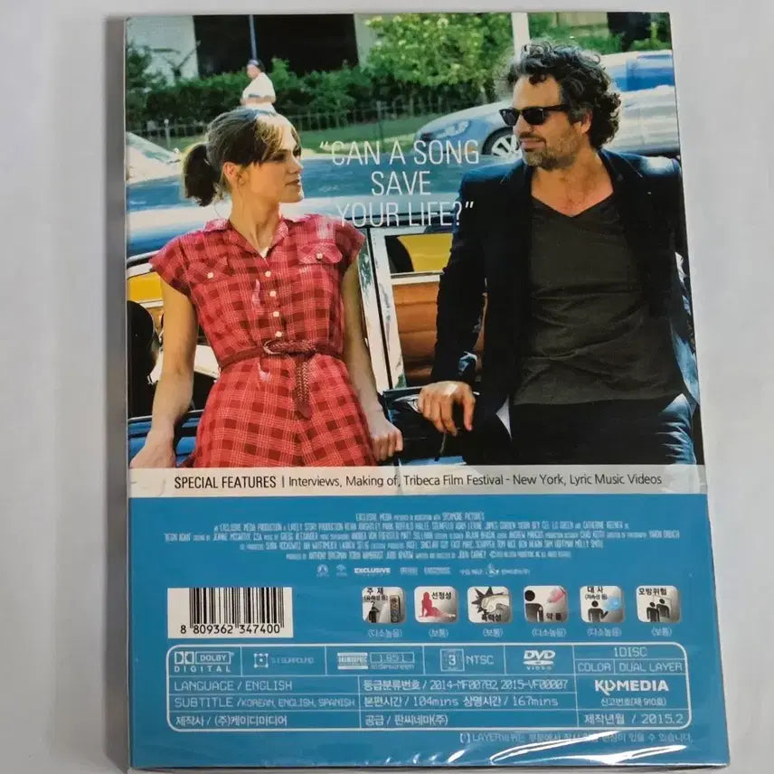 [BUNJANG] Begin Again Movie DVD (Sealed) / 미개봉 비긴 어게인 영화 DVD 디비디