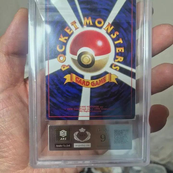 [BUNJANG] 1999 Marill CoroCoro Promo ARS9 Pokemon Card / 일판 마릴 1999년 프로모 ARS9 코로코로 등급카드 등카 포켓몬카드