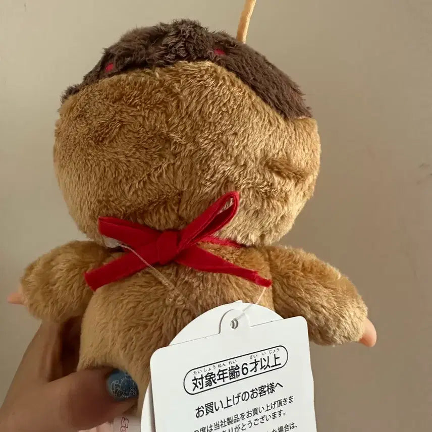 [BUNJANG] Sekiguchi Monchhichi Takoyaki Plush / 세키구치 몬치치 정품 타코야끼 인형