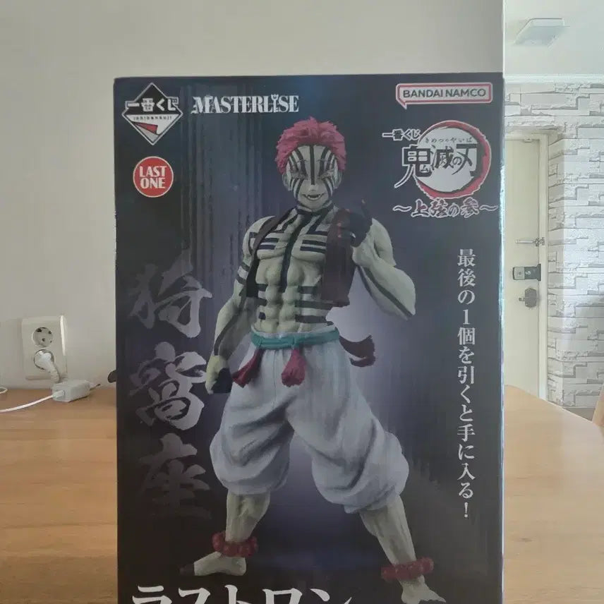 [BUNJANG] Akaza Last One Sealed Figure / 아카자 라스트원 미개봉