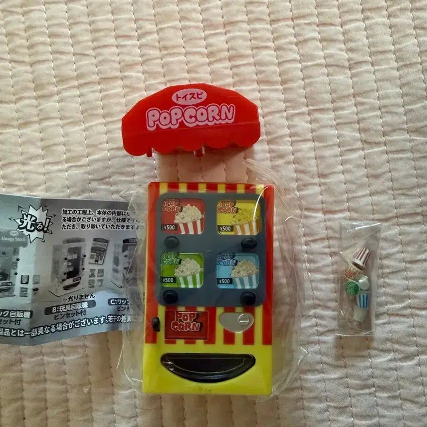 [BUNJANG] Banding Machine Vending Machine Gacha 2-Type Bundle Set / 밴딩머신 자판기 가챠 2종 일괄
