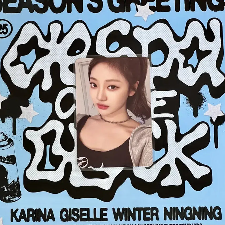 [BUNJANG] aespa NingNing Photocard Rich Man Dirty World Armageddon / 에스파 닝닝 포토카드 포카 양도해요 리치맨 더티워크아마겟돈 카리나윈터지젤