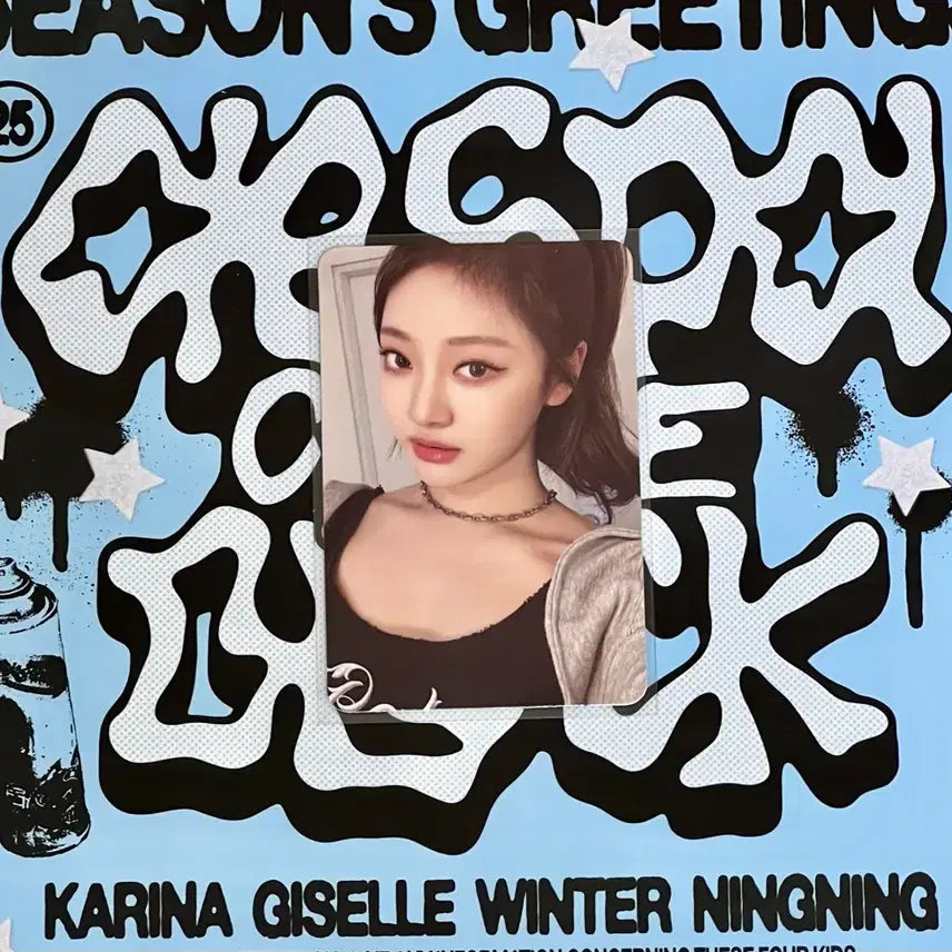 [BUNJANG] aespa NingNing Photocard Rich Man Dirty World Armageddon / 에스파 닝닝 포토카드 포카 양도해요 리치맨 더티워크아마겟돈 카리나윈터지젤