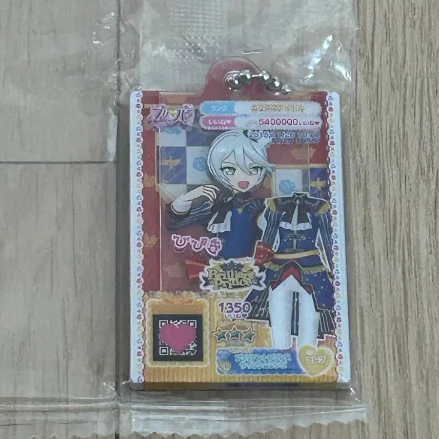 [BUNJANG] PriPara Prince Gashapon Gacha Keyring (Sealed) / 미개봉) 프리파라 프린스 히쿄인 그레이 가샤폰 키홀더 가챠 키링