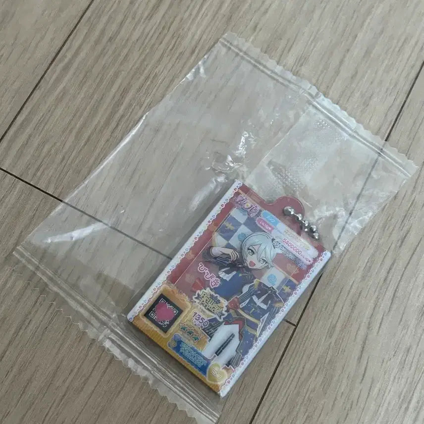[BUNJANG] PriPara Prince Gashapon Gacha Keyring (Sealed) / 미개봉) 프리파라 프린스 히쿄인 그레이 가샤폰 키홀더 가챠 키링