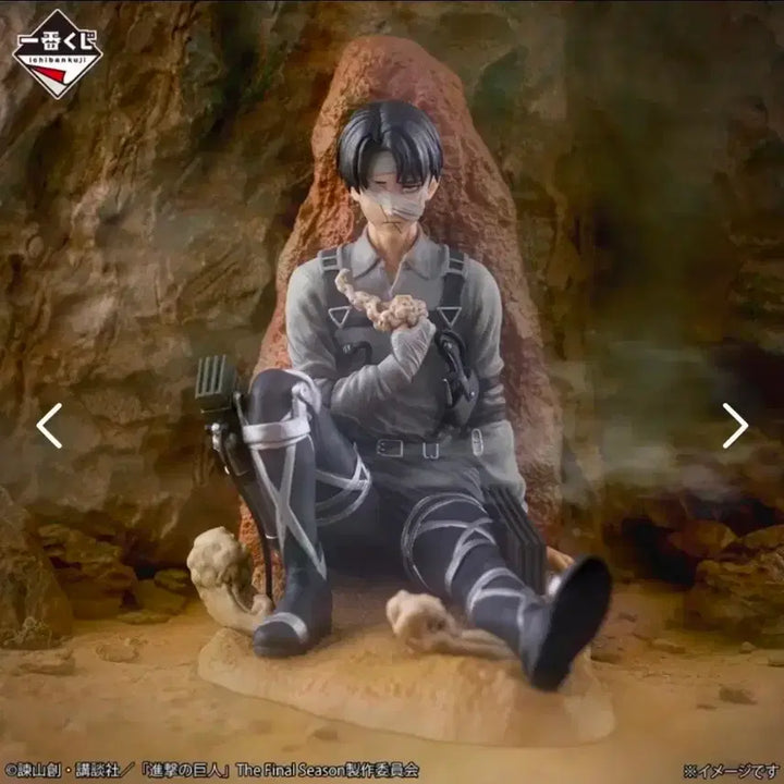 [BUNJANG] Attack on Titan Levi Figure C Version (Sealed) / 미개봉) 진격의 거인 리바이 피규어 c상