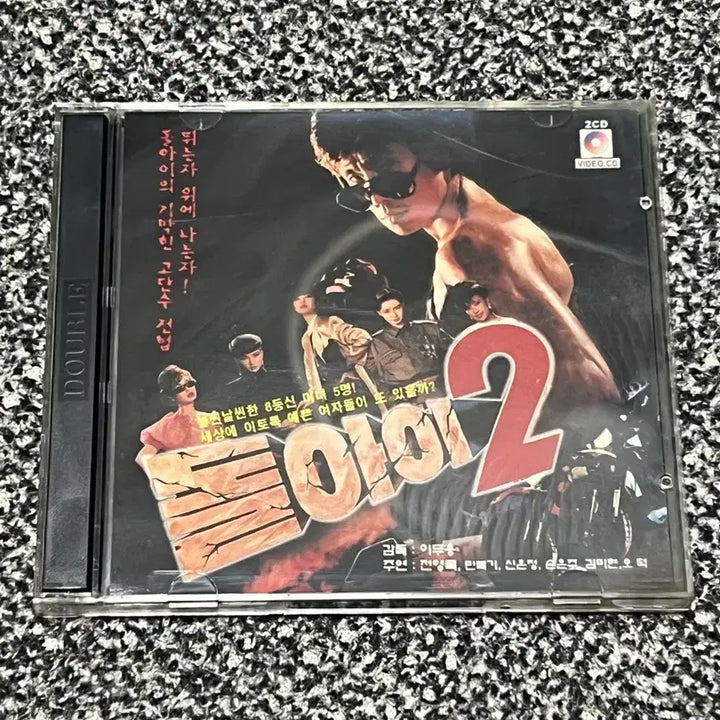 [BUNJANG] Dolsori 2 (1990s Action Comedy Film) VHS / 영화 돌아이2 비디오 CD