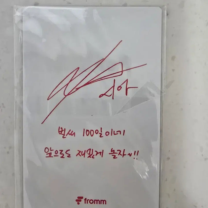 [BUNJANG] Kim Junsu 100 Days Photocard / 김준수 프롬 100일 포카