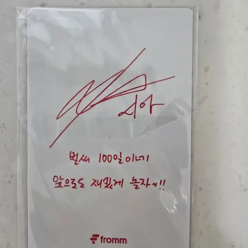[BUNJANG] Kim Junsu 100 Days Photocard / 김준수 프롬 100일 포카