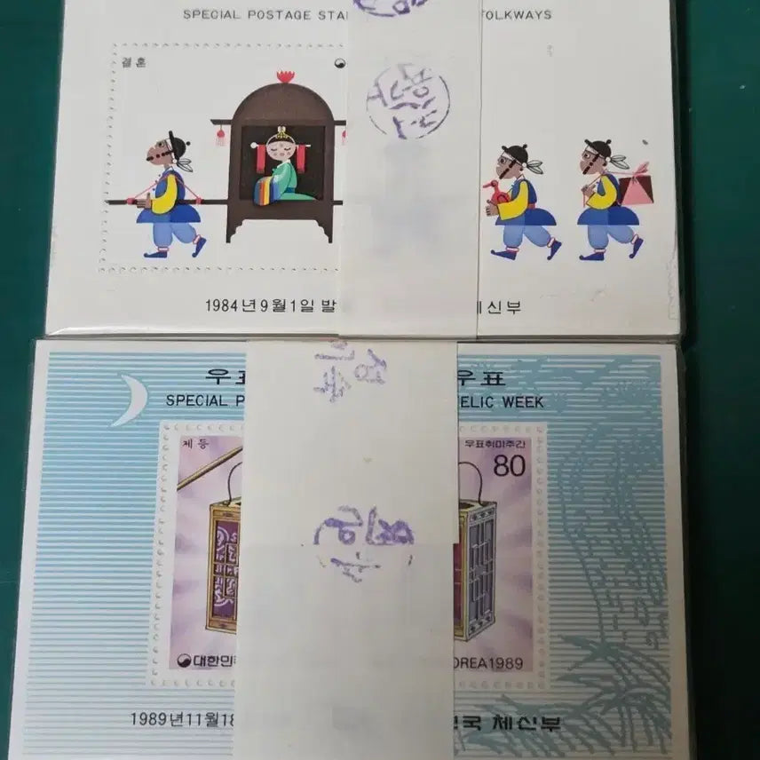 [BUNJANG] Korean Traditional Wedding and Lantern Special Stamp Sheets (2 Bundles) / 한국 전통혼례 등 특별우표 시트 2다발