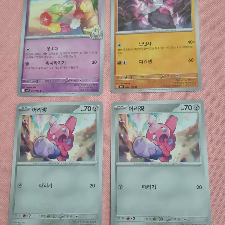 [BUNJANG] Pokemon Card Diancie / Carbink / Litleo Album Set / 포켓몬 카드 큐아링/디안시/어리짱 앨범용