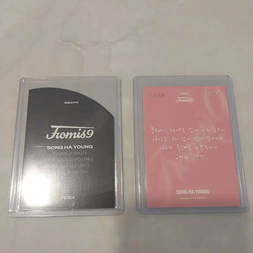 BUNJANG] fromis_9 Song Hayoung Bundle Set Photocard / 테레카 프로