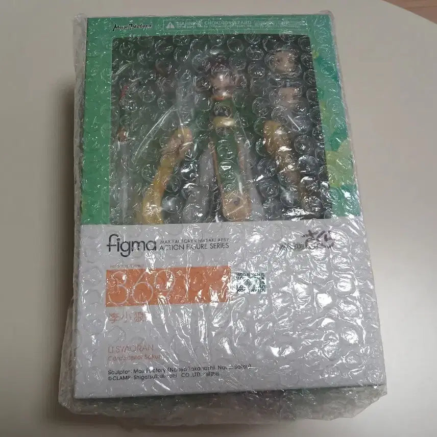 [BUNJANG] Good Smile Company Cardcaptor Sakura Syaoran Li Figma Special Edition Figure / 정품) 카드캡터 사쿠라 리 샤오랑 피그마 figma 특전판