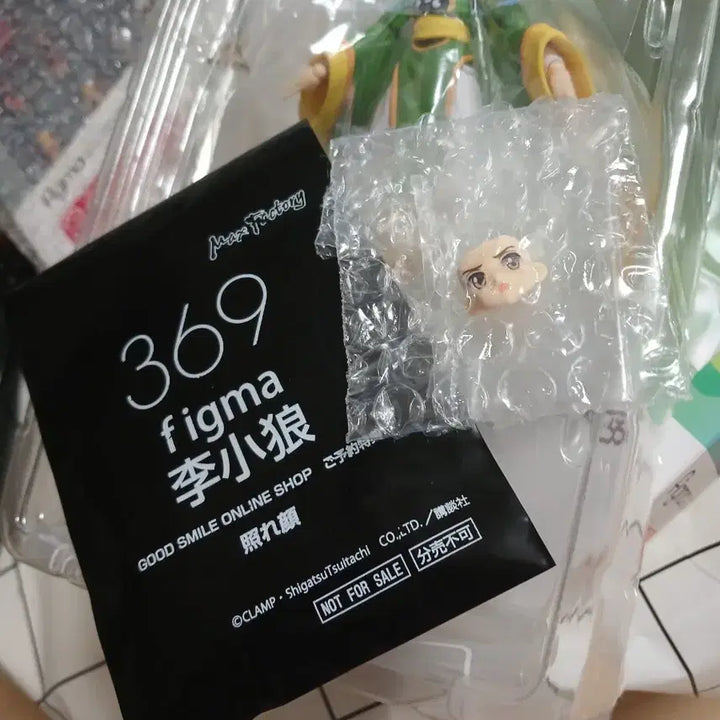 [BUNJANG] Good Smile Company Cardcaptor Sakura Syaoran Li Figma Special Edition Figure / 정품) 카드캡터 사쿠라 리 샤오랑 피그마 figma 특전판