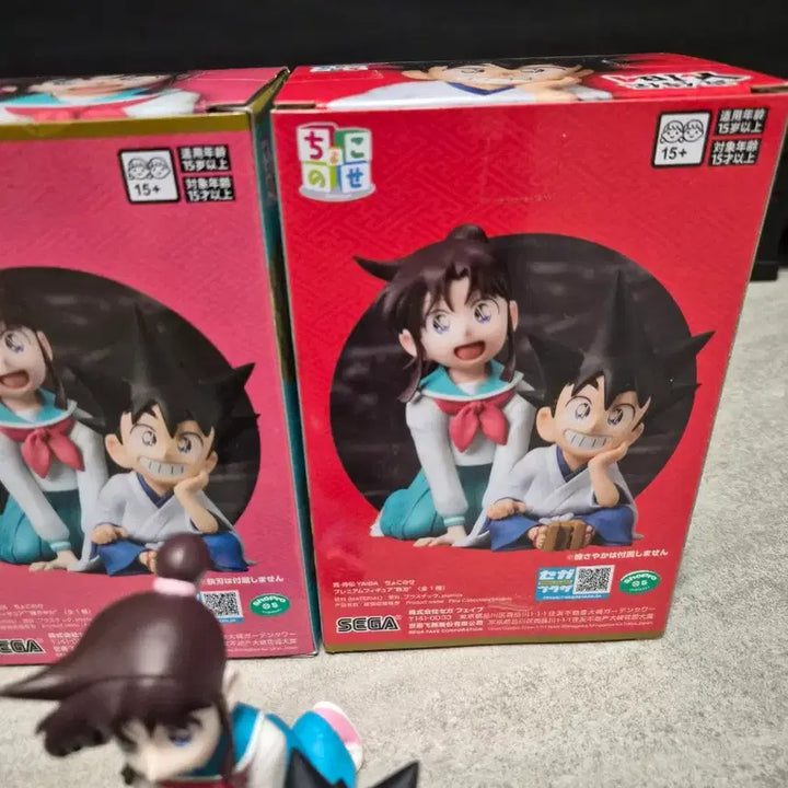 [BUNJANG] Sega Chokonose Demon Slayer: Kimetsu no Yaiba Set (2 Types) / 세가 초코노세 야이바 2종세트