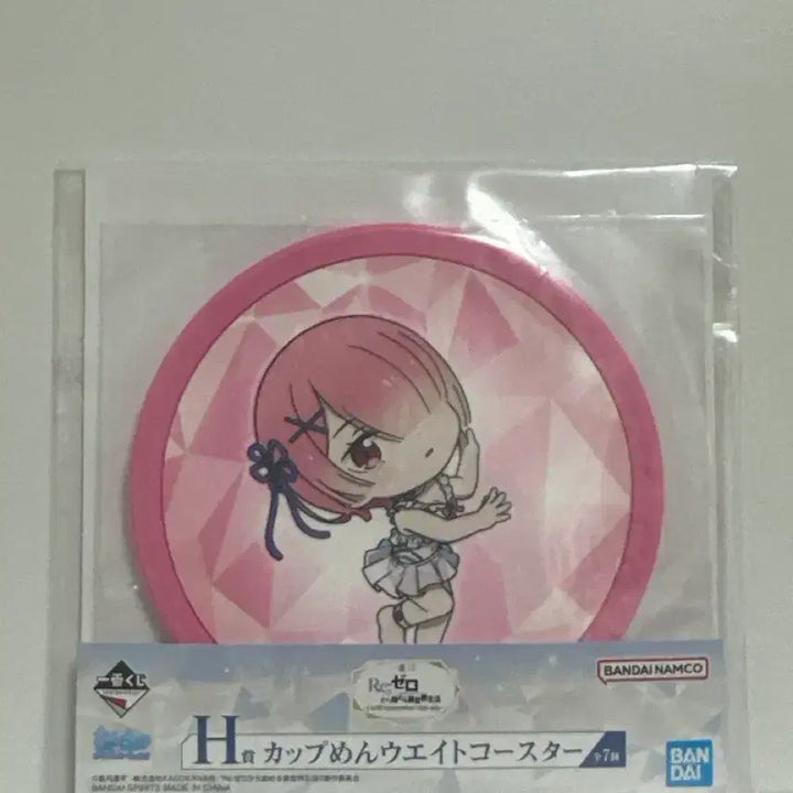 [BUNJANG] Re:Zero − Starting Life in Another World Ram Ichiban Kuji H Prize Coaster / Re:제로부터 시작하는 이세계 생활 리제로 이치방쿠지 H상 람 코스터