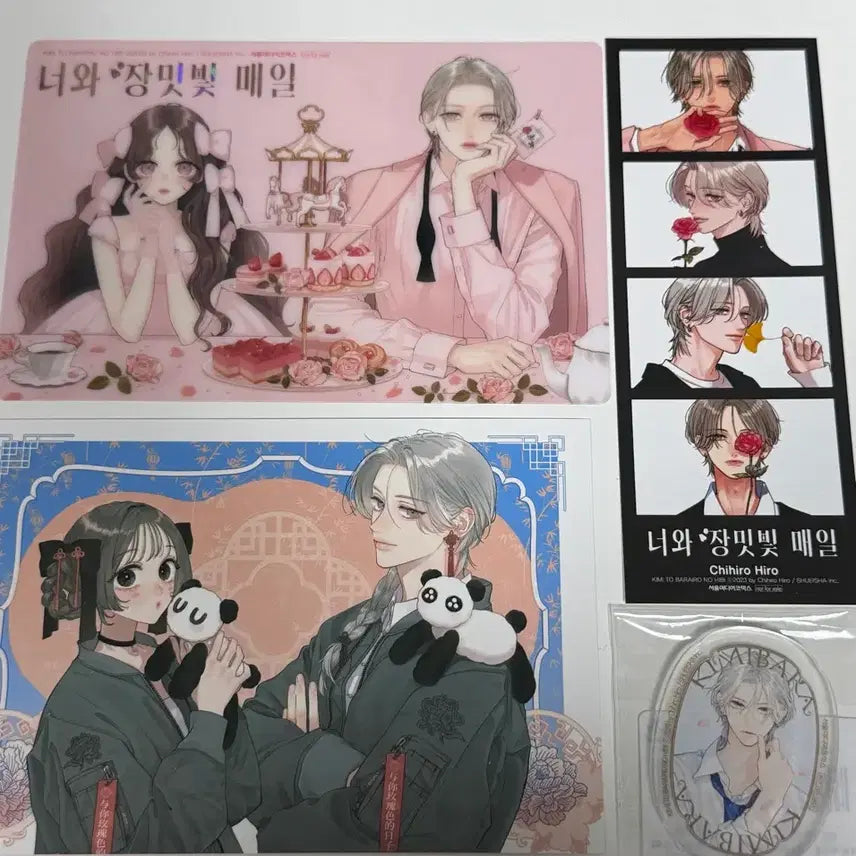[BUNJANG] You and Rose-Tinted Daily POB Acrylic Magnet Bundle Set / 너와 장밋빛 매일 특전 아크릴 일괄