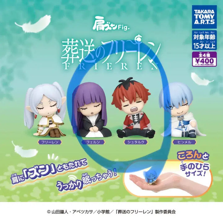 [BUNJANG] Frieren: Beyond Journey&
