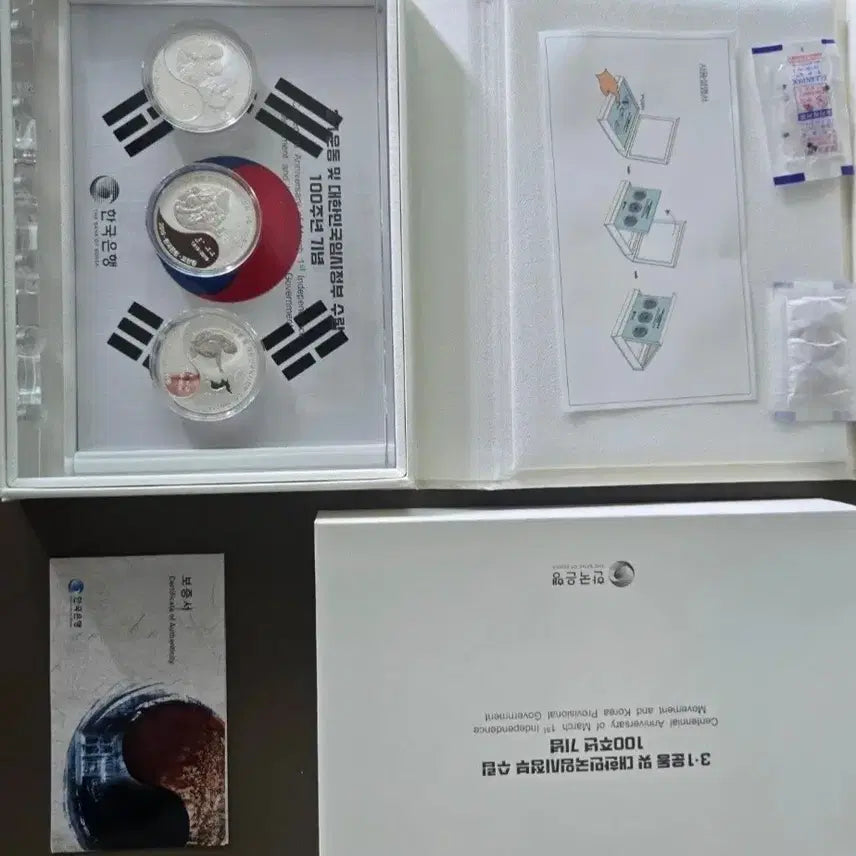 [BUNJANG] 100th Anniversary of the March 1st Movement and the Founding of the Provisional Government of the Republic of Korea 3-Coin Set / 3.1 운동 및 대한민국 임시정부 수립 100주년 기념 주화 3종세트