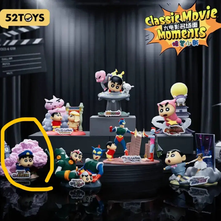 [BUNJANG] 52TOYS Shin-chan Classic Movie Moments &
