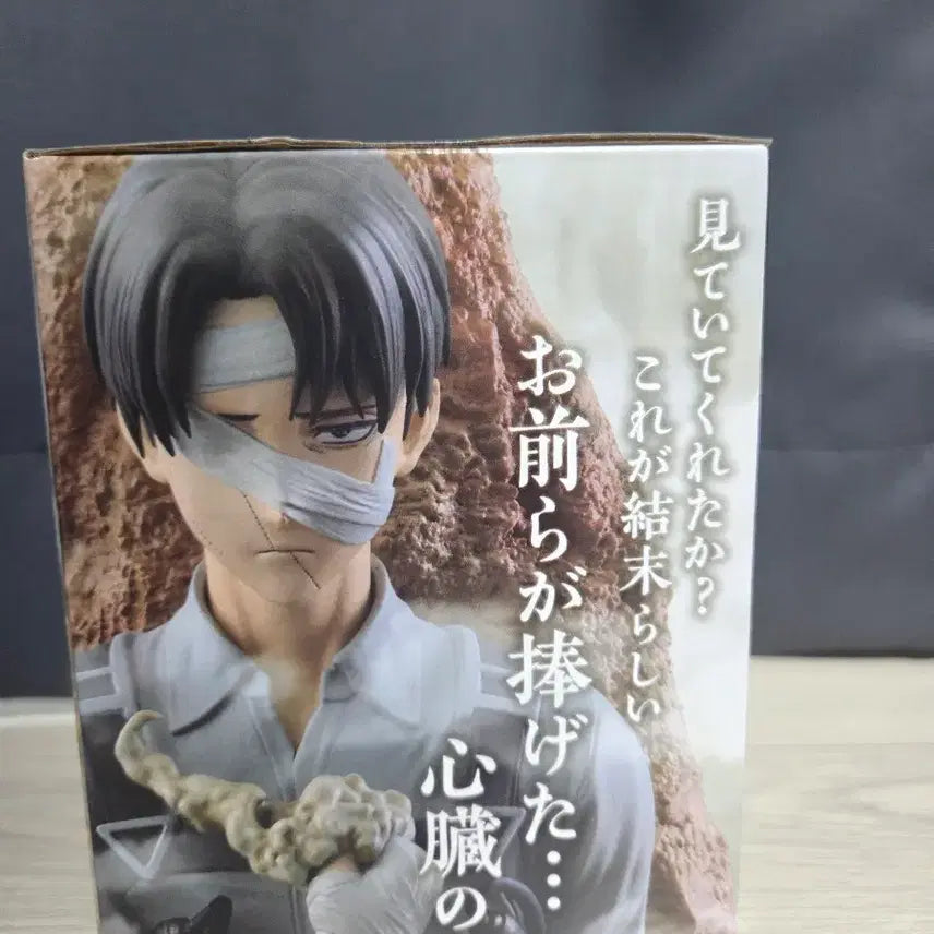 [BUNJANG] Attack on Titan Levi Figure Ichiban Kuji C Prize + Free Gift / 택포 14.5) 제일복권 진격의거인 c상 리바이 (+사은품)