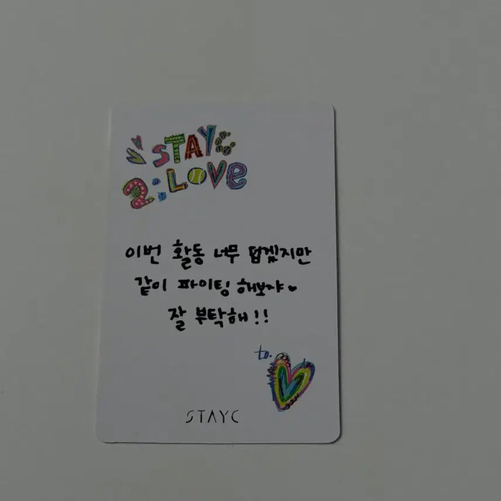 [BUNJANG] STAYC Sieun 2LOVE Broadcast Pre-recording Photocard / 스테이씨 STAYC 세은 2LOVE 투러브 공방 사녹 포카