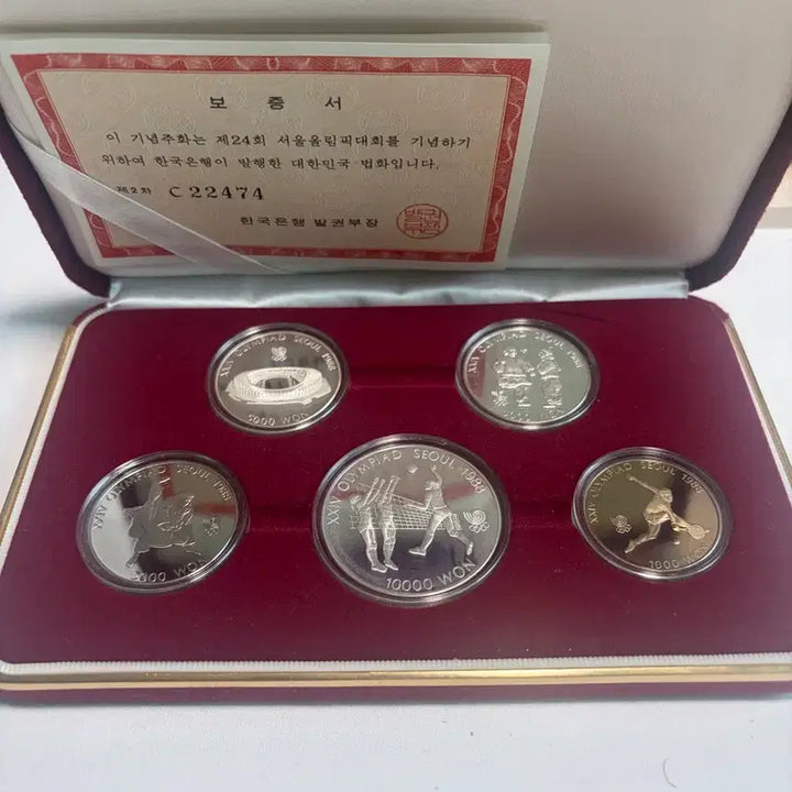 [BUNJANG] 1988 Seoul Olympics Commemorative Coin (2nd Issue) / 1988올림픽 기념주화2차