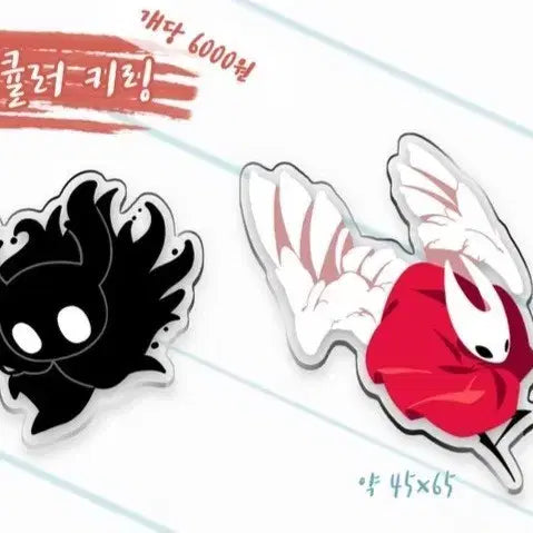 [BUNJANG] Hollow Knight Hornet Lenticular Keychain Bundle / 할로우 나이트 기사 호넷 렌티큘러 키링 일괄 실크송