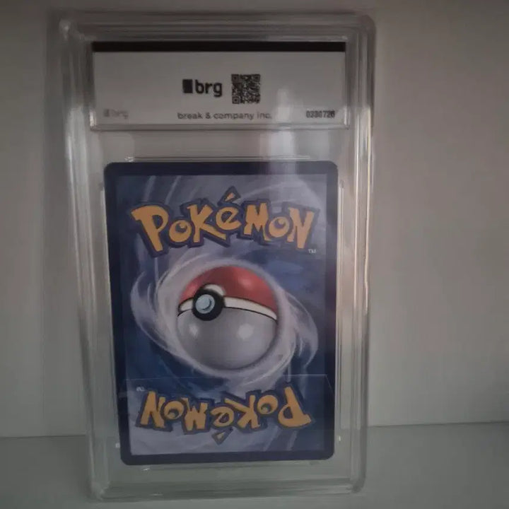 [BUNJANG] Reshiram ex BW Radiant Collection BW51 Secret Rare / (번장 최저가)레시라무 bwr brg 10 판매합니다