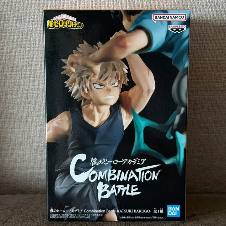 [BUNJANG] Banpresto My Hero Academia Combination Battle Katsuki Bakugo Figure (Sealed) / 반프레스토 나히아 콤비네이션배틀 바쿠고 미개봉