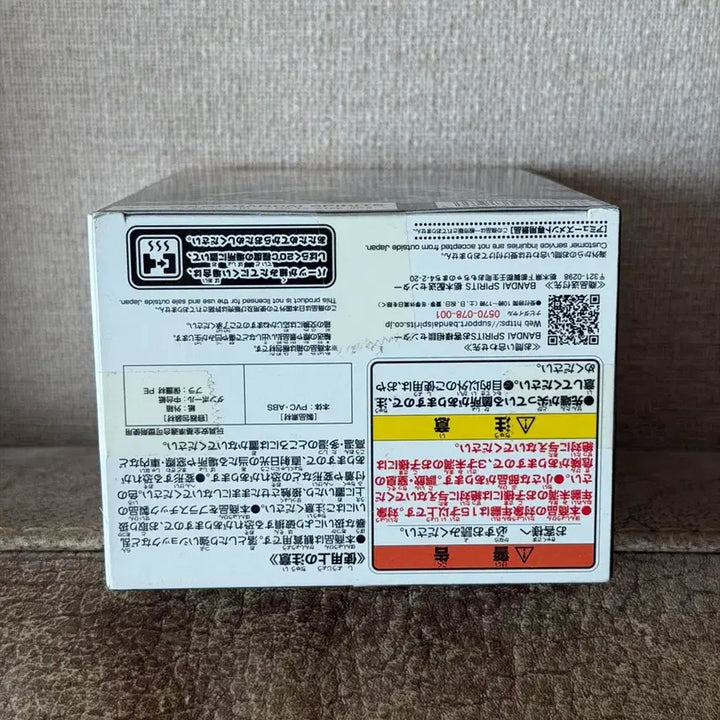 [BUNJANG] Banpresto My Hero Academia Combination Battle Katsuki Bakugo Figure (Sealed) / 반프레스토 나히아 콤비네이션배틀 바쿠고 미개봉
