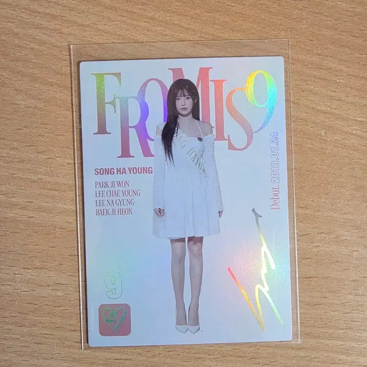 [BUNJANG] fromis_9 Song Hayoung Photocard / 프로미스 나인 송하영 카드