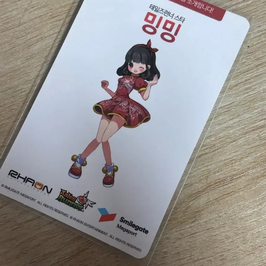 [BUNJANG] Block B P.O. (Pyo Ji-hoon) Tales Runner Photocard / 블락비 피오 표지훈 테일즈런너 포토카드