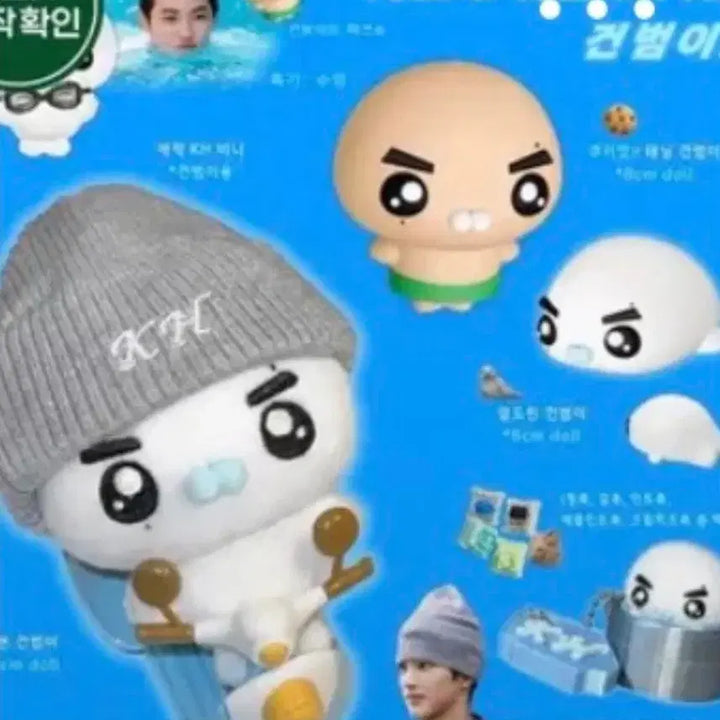 [BUNJANG] CORTIS Gunho Gunbeomi Doll + Beanie Set / 판매)코르티스 건호 인형 건범이 인형+비니
