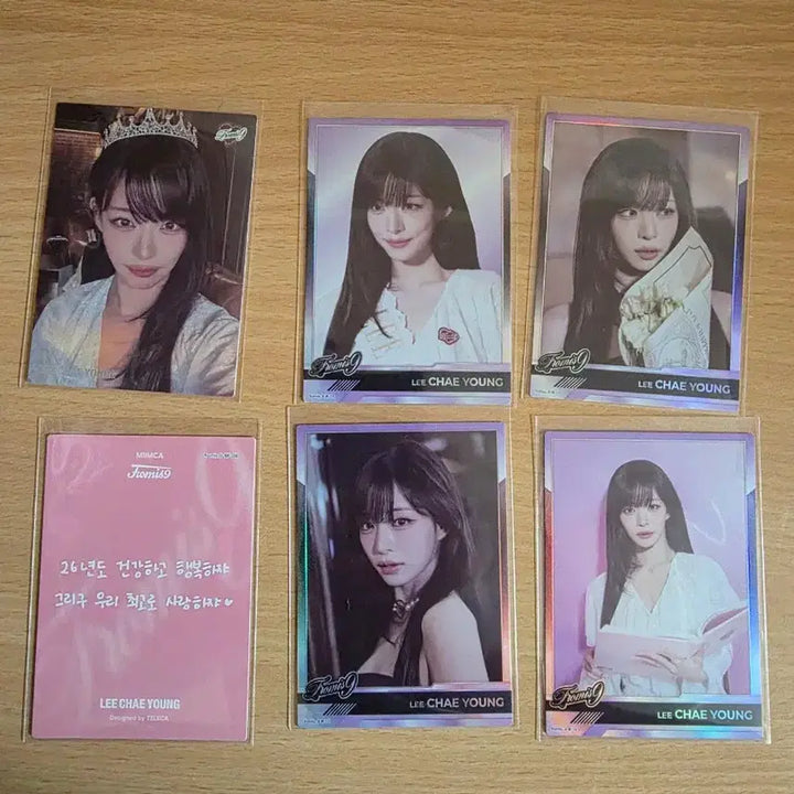 [BUNJANG] fromis_9 Lee Chaeyoung Photocard / 프로미스 나인 이채영카드