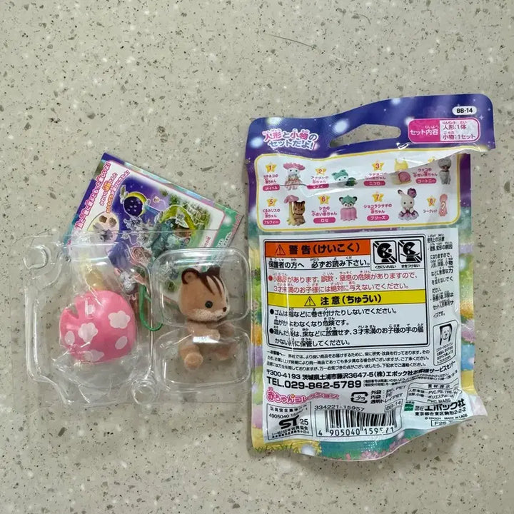 [BUNJANG] Sylvanian Families Forest Mushroom Squirrel Set / 실바니안 블라인드백 요정의 숲 버섯 다람쥐
