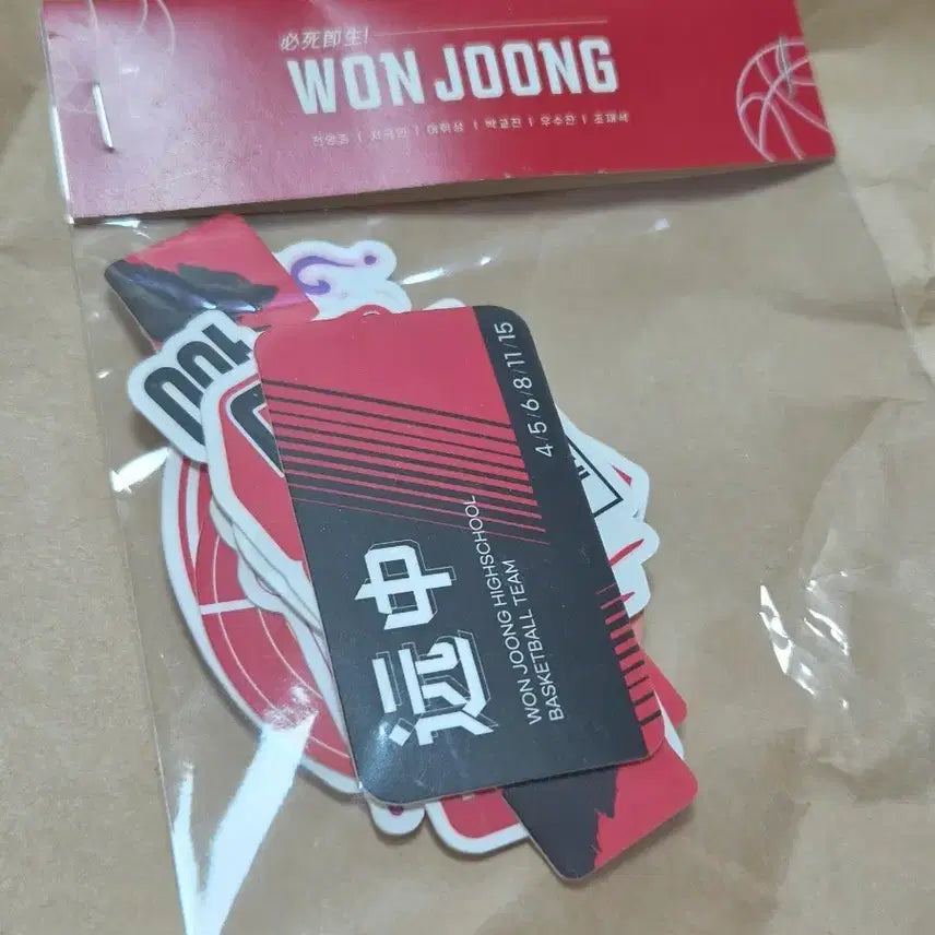 [BUNJANG] Garbage Time Jisang &amp; Wonjung Sticker Set / 지상&amp;원중 스티커 세트