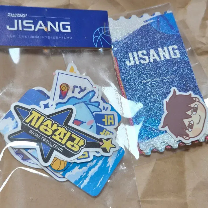 [BUNJANG] Garbage Time Jisang &amp; Wonjung Sticker Set / 지상&amp;원중 스티커 세트