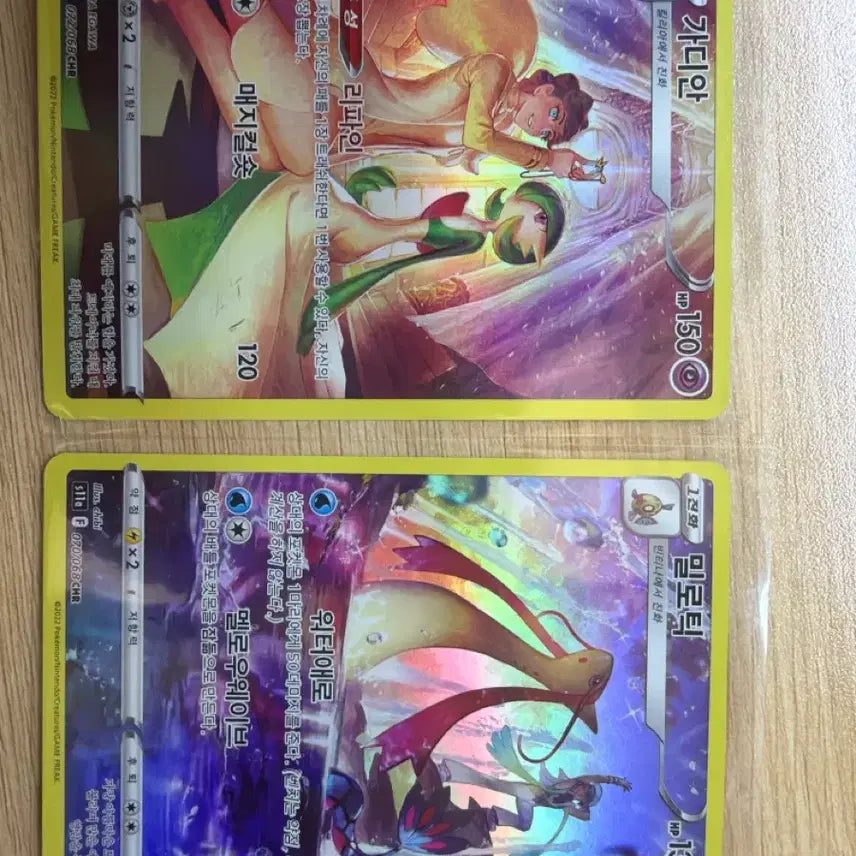 [BUNJANG] Gargle / MiloticCHR Card Bundle / 가디안 밀로틱 chr