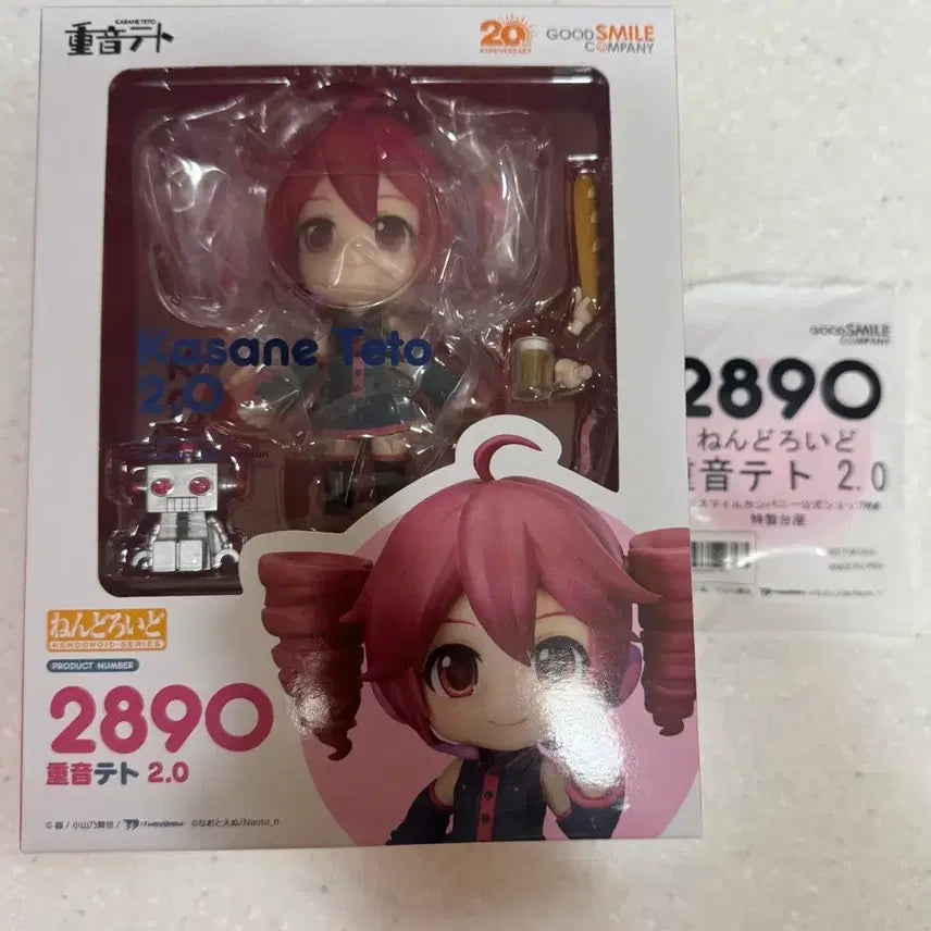 [BUNJANG] Kasane Teto 2.0 Nendoroid 2890 POB Sealed / (미개봉/특전포함) 카사네테토 2.0 넨도 테토 넨도로이드 2890