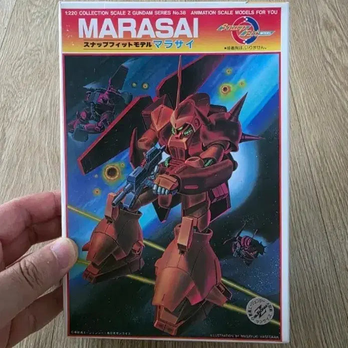 [BUNJANG] Bandai 1/220 RMS-108 Marasai (Old Kit) Gundam Model / 고전프라 반다이 1/220 마라사이 (구판)