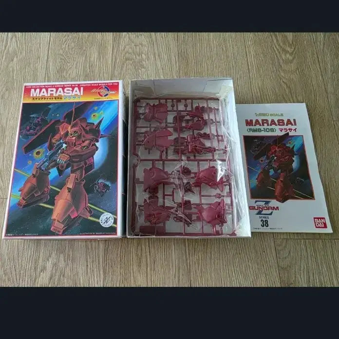 [BUNJANG] Bandai 1/220 RMS-108 Marasai (Old Kit) Gundam Model / 고전프라 반다이 1/220 마라사이 (구판)
