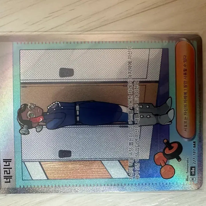 [BUNJANG] Pokemon Cards Moran, Nerine Trainer Card Bundle Set / 포켓몬카드 모란, 네리네 트레이너 카드 일괄등급용