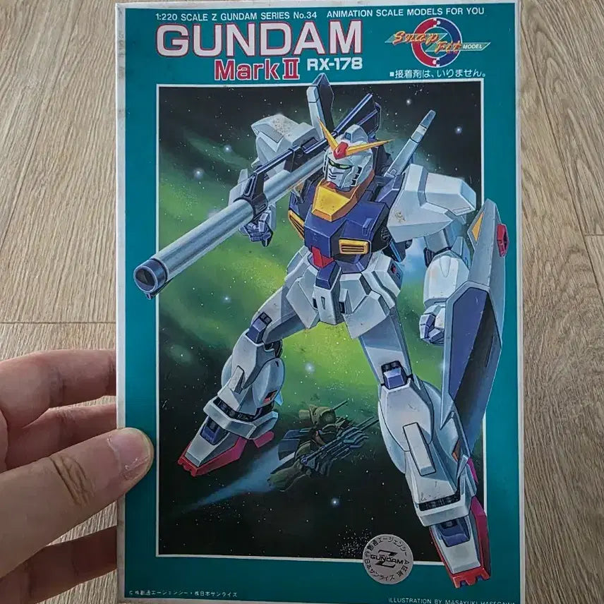 [BUNJANG] Bandai 1/220 Z Gundam RX-178 Gundam Mk-II Old Grade Plastic Model Kit / 고전프라 반다이 1/220 Z건담 RX-178 건담 Mk-II 구판