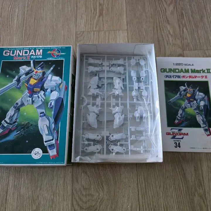 [BUNJANG] Bandai 1/220 Z Gundam RX-178 Gundam Mk-II Old Grade Plastic Model Kit / 고전프라 반다이 1/220 Z건담 RX-178 건담 Mk-II 구판