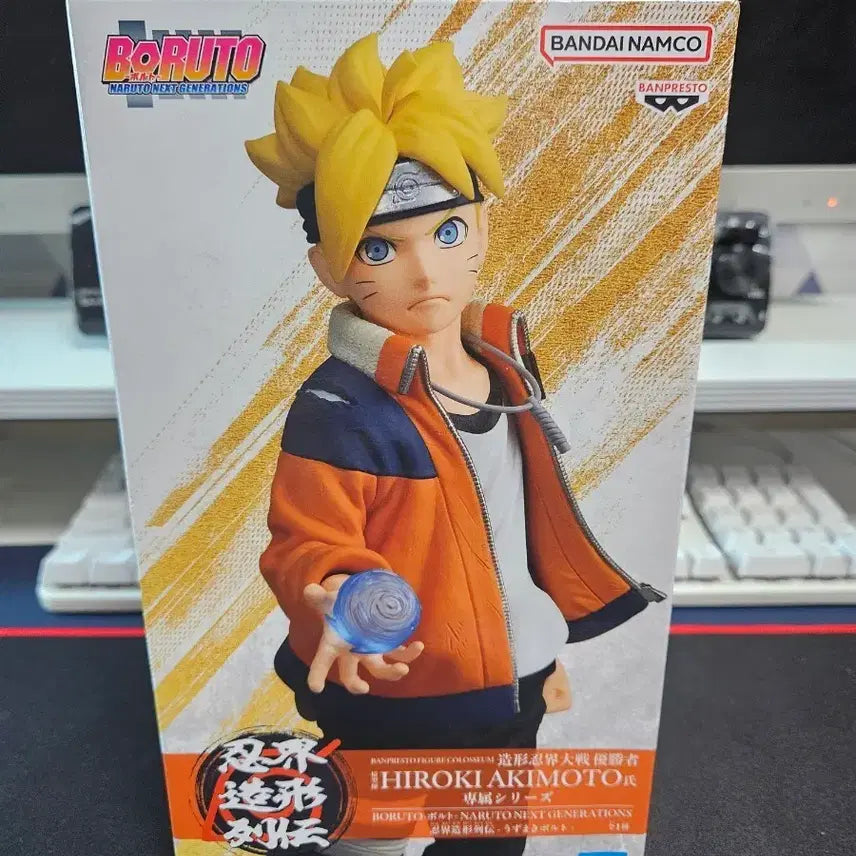 [BUNJANG] Banpresto Boruto PVC/ABS Anime Figure / 반프레스토 보루토 피규어 새상품 팝니다