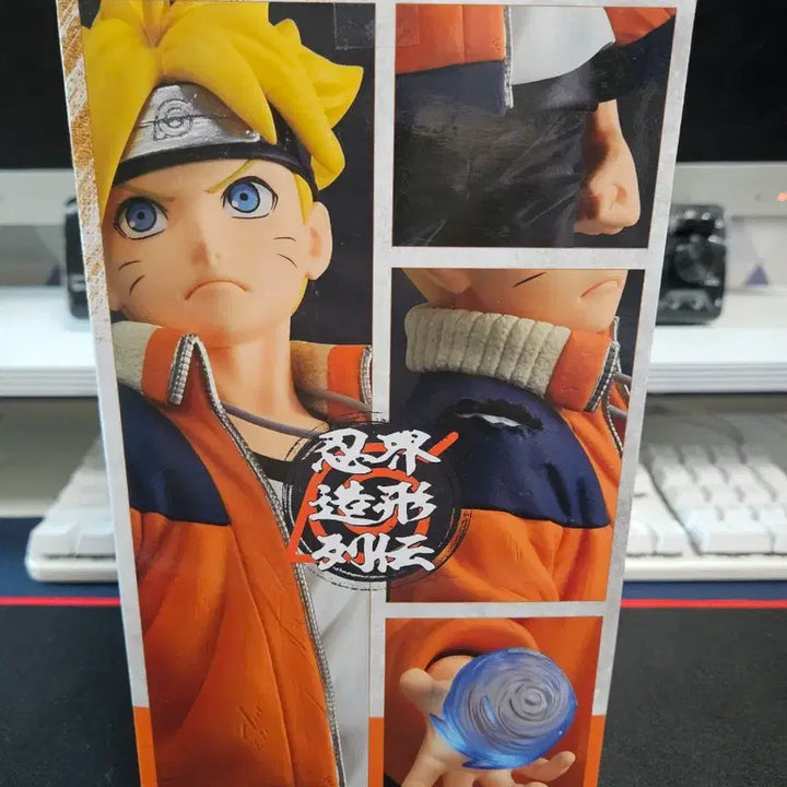 [BUNJANG] Banpresto Boruto PVC/ABS Anime Figure / 반프레스토 보루토 피규어 새상품 팝니다